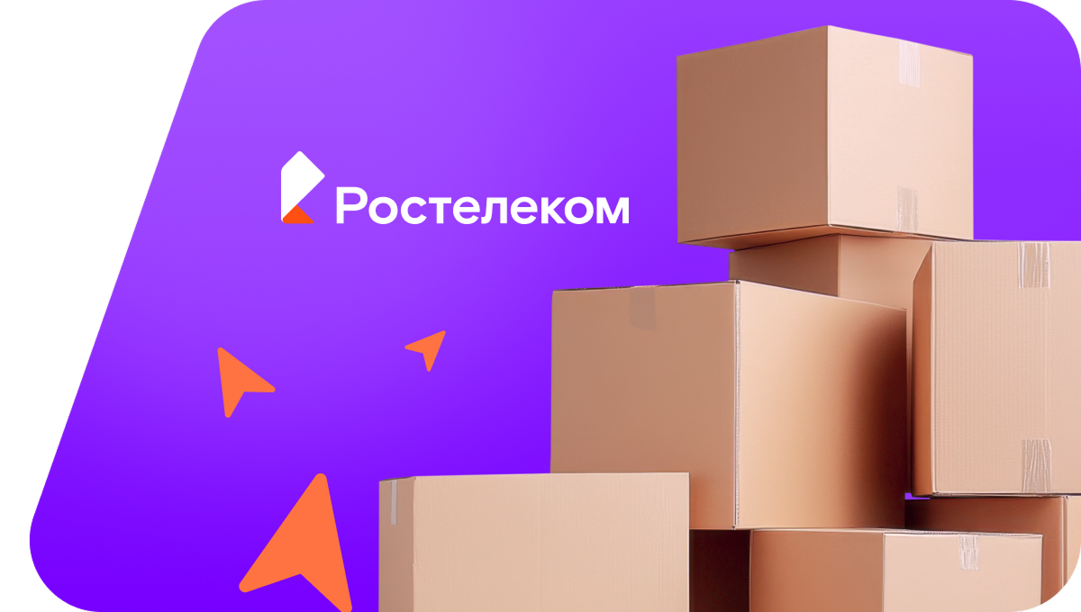 Переезд в новую квартирув&nbsp;село Слак (Республика Башкортостан)